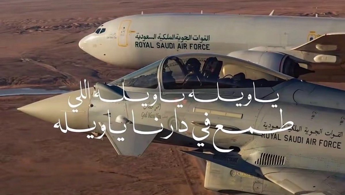 KSA23966's tweet photo. يـااااويـلله https://t.co/1bmqx9qVuv