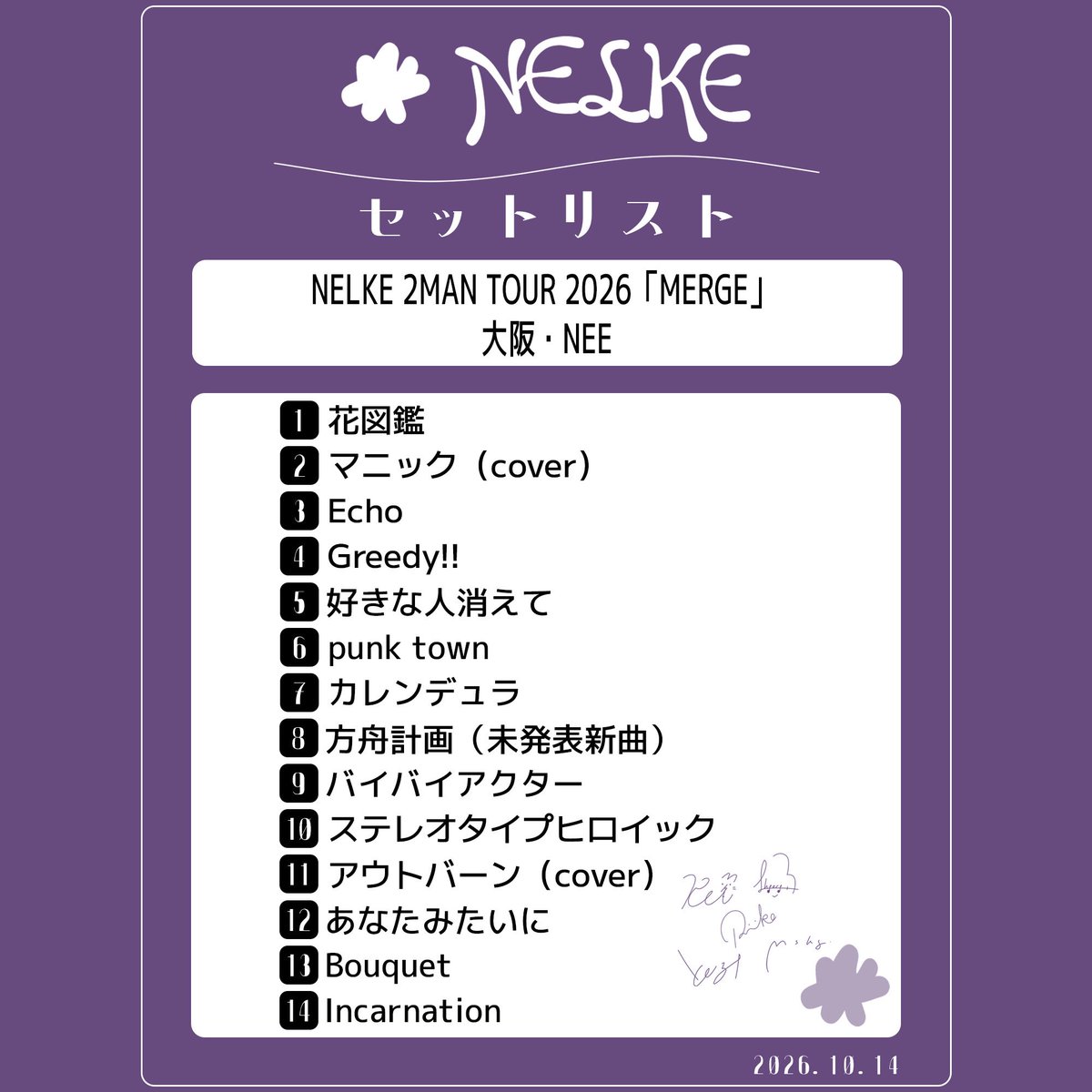 NLK_RRK's tweet photo. 【Thank you MERGE tour in OSAKA !!!!!】

10/14@ 心斎橋BIGCAT
MERGE 大阪編 w/ #NEE 

さいっこうのツアー初日に特大感謝です‼️
NEE大好き！！！

本日のセトリプレイリスト公開✌️

Spotify: https://t.co/d2dbLWsmuI
Apple Music: https://t.co/WQ9lLSCiBa

NELKE大阪ワンマンは
2027.07.09 @ Zepp Namba受付中!
🎫 https://t.co/cGapUKqc1f

#NELKE