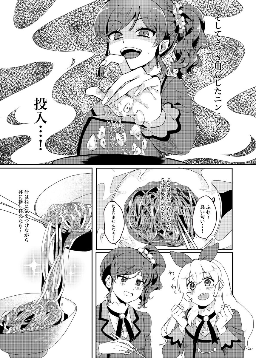sorato_ma's tweet photo. 辛ラーメンアレンジレシピはここで読めます。これガチでおすすめなのでみんなもやって https://t.co/pIhRXnPSKE