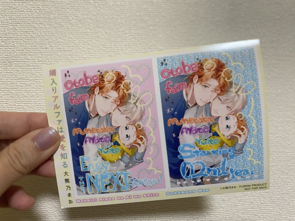 snail_koala's tweet photo. #婿入りアルファは愛を知る
#大熊乃まお（@dekkai_panda2）

先月表紙の唯人に惹かれて試し読みを読んだら速攻で1巻を買った！内容も凄く好きでもっと見たいなーって思ったらまさかもう続編が見れるのが大喜び💗
特に6話の唯人もう喋れるなんて最高に尊い😍
(続き>>
#婿入りアルファは愛を知る連載再開 https://t.co/LTpxATnPm1