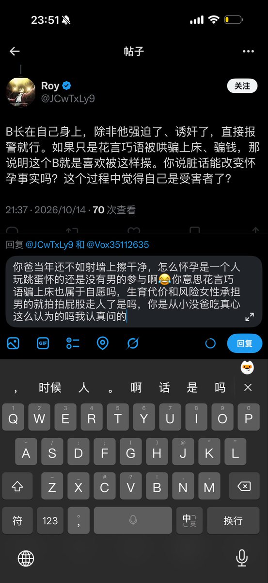 mmm1891471's tweet photo. 这老傻子 https://t.co/s3pQXTxd12