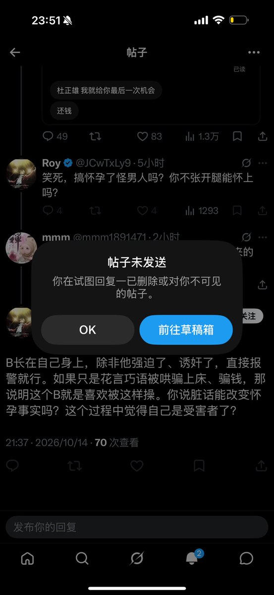 mmm1891471's tweet photo. 这老傻子 https://t.co/s3pQXTxd12