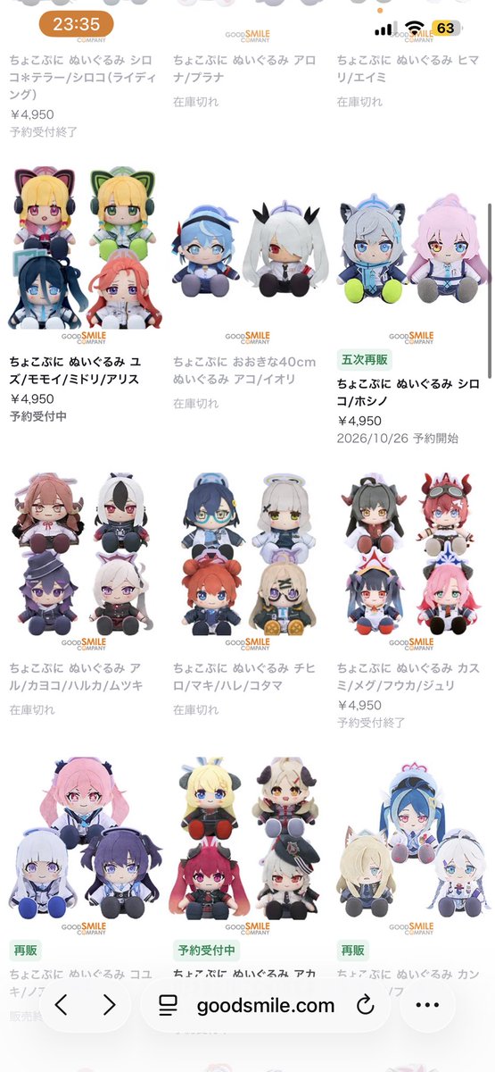 hoshino0529_102's tweet photo. アビドスちょこぷに再販！
ホシノ再販！ホシノ再販！
うおぉぉぉぉぁぁぁ！
やったぁぁぁぁぁ！！ https://t.co/Zm4aJCfj9y