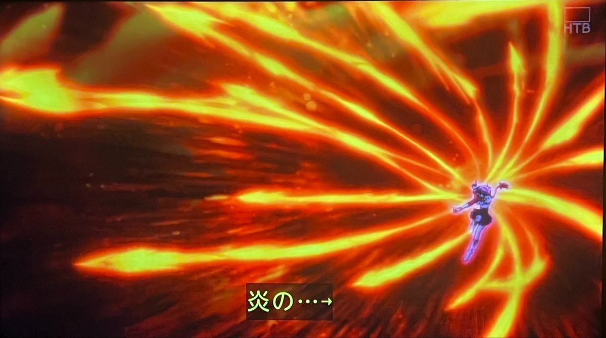 魔法騎士レイアース(2026) 第2話 ツイート画像 1