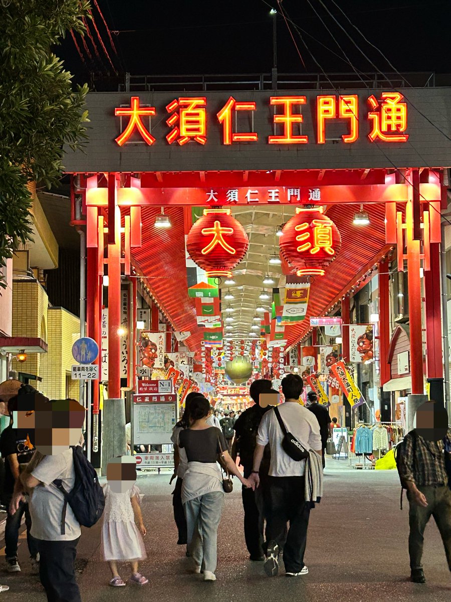 5Mikomikoshi's tweet photo. #大須大道町人祭2026
最後に、火付盗賊さんを観て今年の町人祭納め。
大好きな大須、またね！！ https://t.co/ApRJDTtiDt