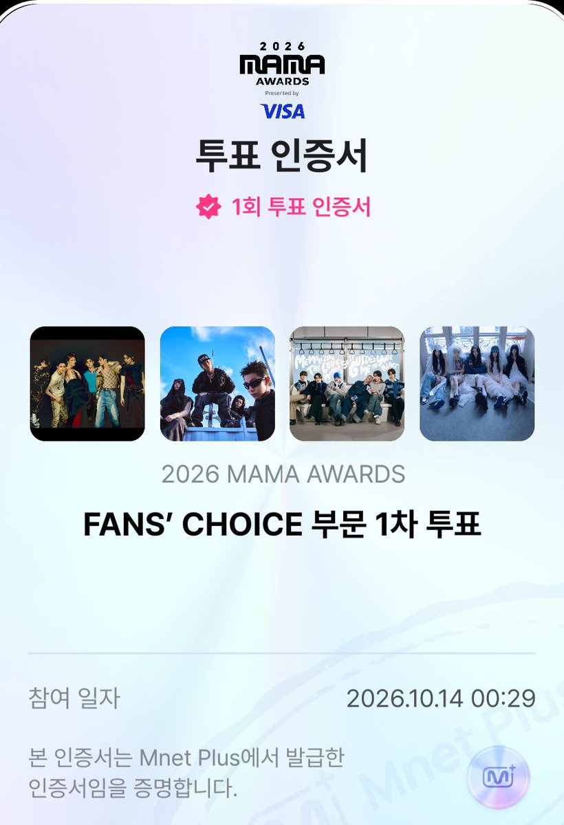 enhenyenpen's tweet photo. I vote #ENHYPEN for Fans' Choice Male #2026MAMAVOTE 
#엔진과_함께하는_사이 
#팀빌리프랩_렛츠고레쭈고
#제로즈랑_엔진_시동걸어
#엔진이랑_샤티랑 https://t.co/WxR24CHDfy