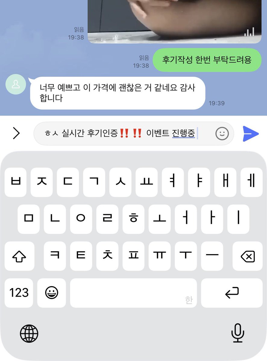 mamazzzo's tweet photo. ㅎㅅ 실시간 이벤트 후기인증‼️
얼공자윙 50개 3.0만원 이벤트 진행중이용❗️
각종 영상 온플 제작 주문 받습니당 ❗️
인증 가능❗️
라인🆔ek6212
#자영 #변녀 #자영판매 #온플 https://t.co/3W2hPeB6Jc