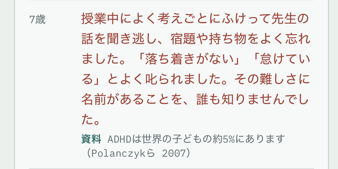r_ta01's tweet photo. シュミレーションでもADHDなんドカ笑いした
虐待といじめを受けてるのにアホほど稼いでるの逞しすぎるこのシュミレーション女 https://t.co/qszx3zBSOr