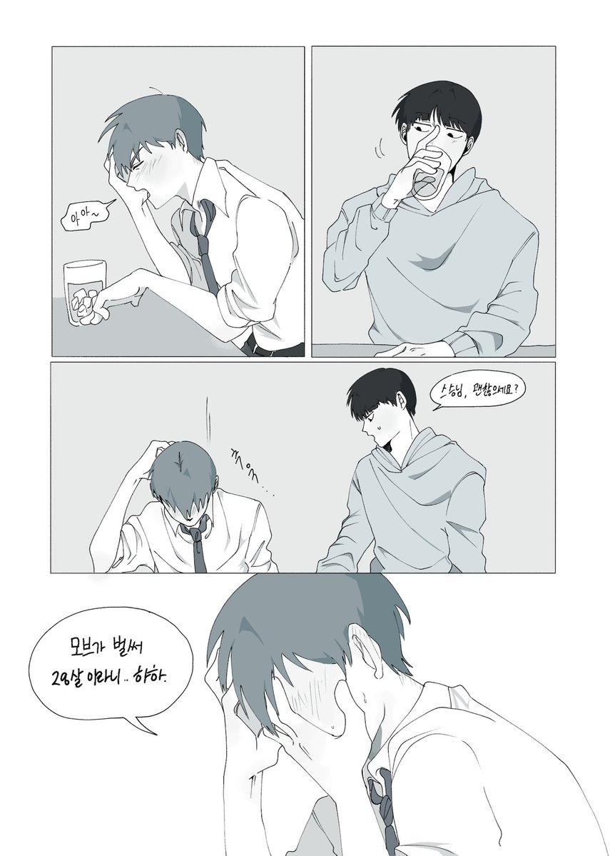 rei1_o0's tweet photo. 술먹고 질질 짰다는 스승님
나이를 먹을수록 외로움을 많이 탈 것 같음

#mp100 #모브사이코100 https://t.co/zz5HVwFIxX