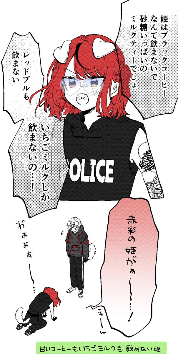 amecxe's tweet photo. みこ姫とみあ王子2 #SURGECity https://t.co/hQgn8YFGVL