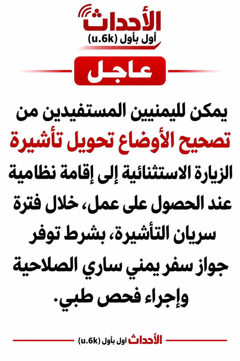 e3IgLH's tweet photo. @SaudiNews50 https://t.co/tagnB8Le4k