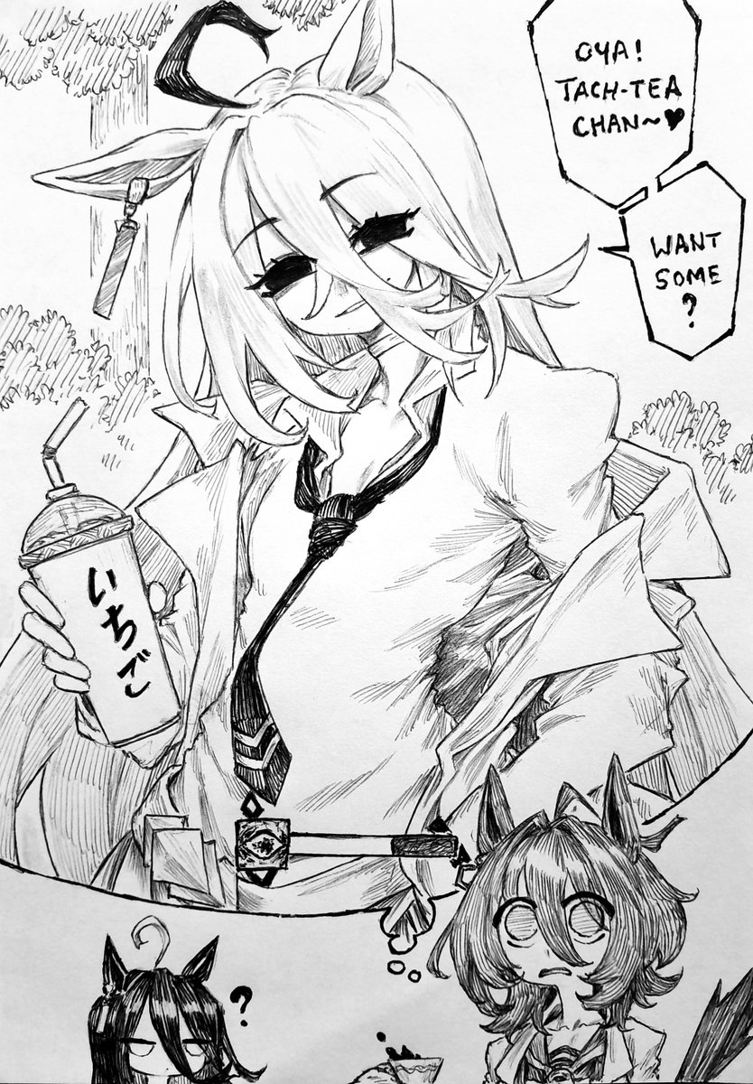 Starbind_S's tweet photo. Manhattan Milk.
#ウマ娘 https://t.co/FCO1NRpyDm
