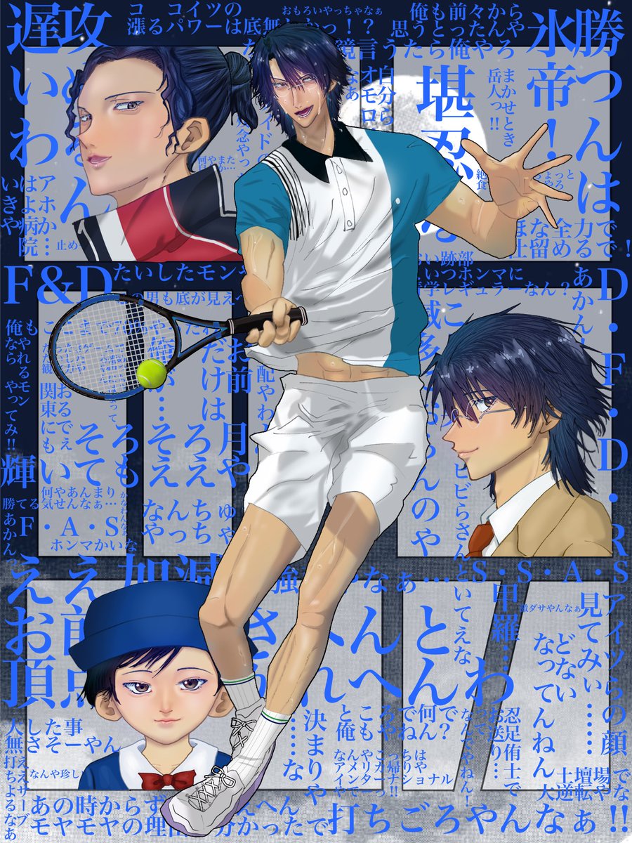 Yousee20241216's tweet photo. ¸¸✧･ﾟ𝑯𝒂𝒑𝒑𝒚 𝑩𝒊𝒓𝒕𝒉𝒅𝒂𝒚 •.+:｡:✧ 
生まれてきてくれてありがとう。貴方が歩んできた全ての道のりに感謝です。
#忍足侑士生誕祭2026
#忍足侑士誕生祭2026 https://t.co/nIHgfyztZc