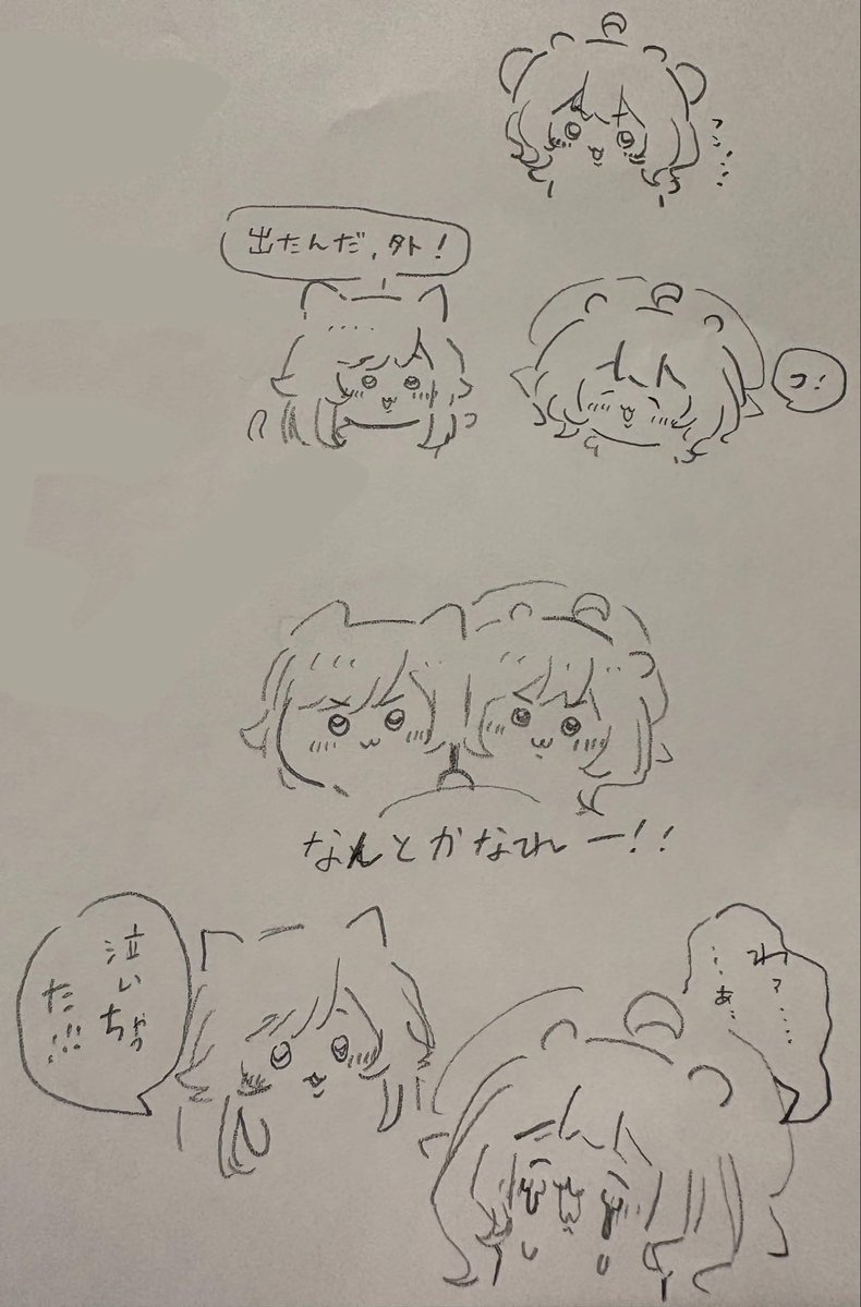 AKARINdaooo's tweet photo. 事務所行った時に、ちゅなからの置き手紙がありました！､､､ワ‼︎ https://t.co/bFat4psy0b