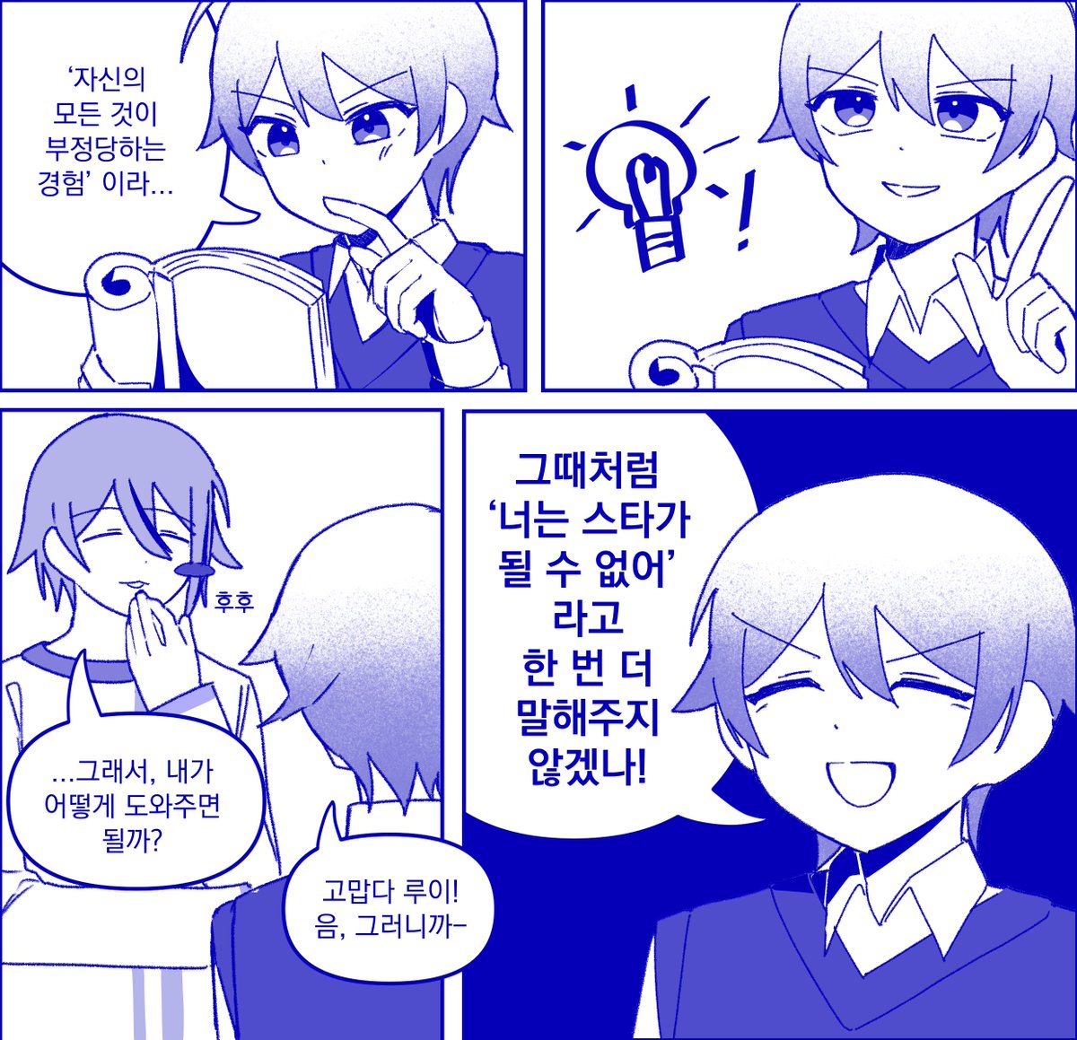 33_x_18's tweet photo. 일단은 루이츠카 인데요 https://t.co/pPaa0dj1Ra