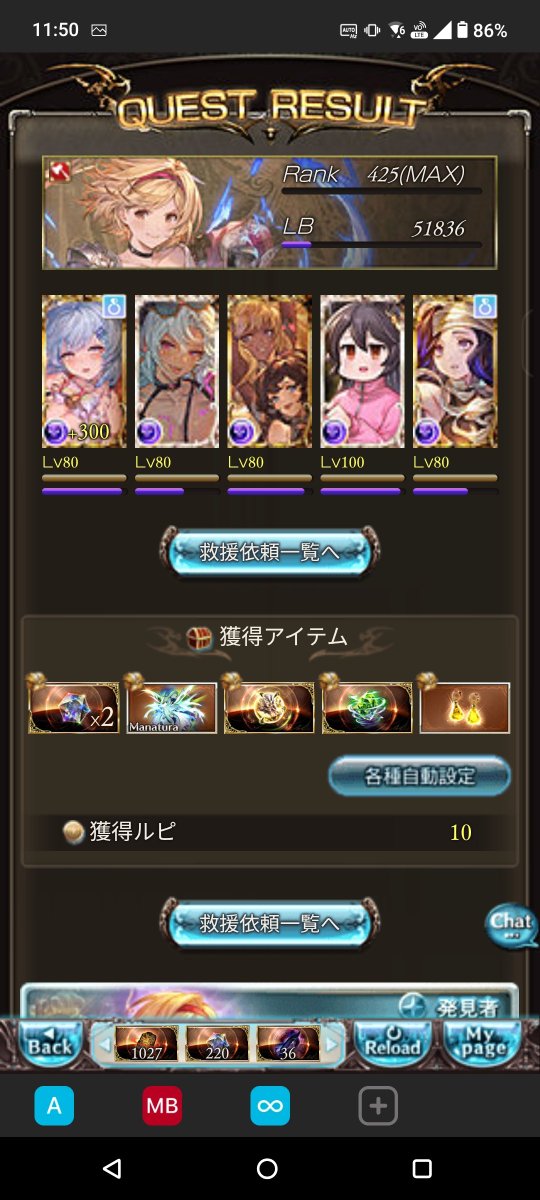 Kyon_guraburu's tweet photo. お裾分けから天元マナベリ出て大感謝 https://t.co/o9Vsptl7i5