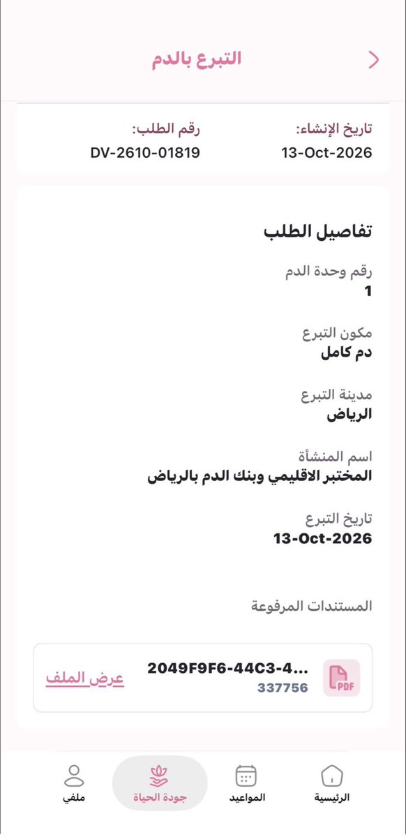 4x8em's tweet photo. @Saco_KSA تم ومرتين https://t.co/vwCnsmHidg