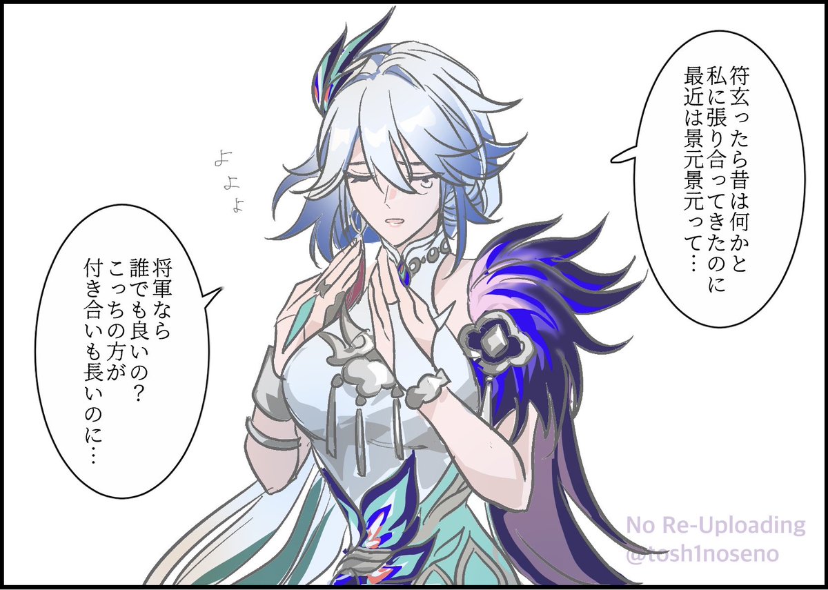 tosh1noseno's tweet photo. 10/13,14　100日チャレンジ-21,22　爻光と符玄 https://t.co/NO7kmHVRPe