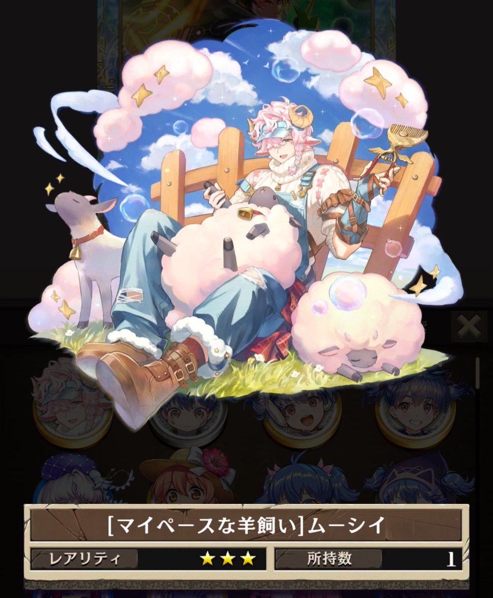 Andergraduate's tweet photo. 宝箱から出たけどどなた？ https://t.co/ogW4euJkGi