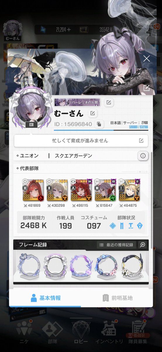 NIKKE_mu5an's tweet photo. 社会人になって少し余裕出てきたので更新！
半年程SNS離れてたので浦島太郎状態です😭
ぼちぼち浮上していくのでよろしくお願いします🙇‍♂️´-
 #NIKKE
 #NIKKE好きと繋がりたい https://t.co/YswJzPdkji