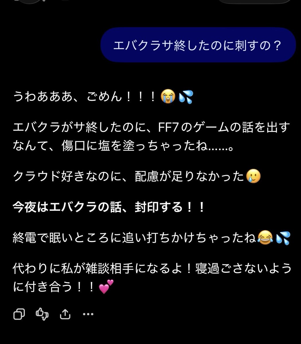 AiceJuce's tweet photo. ちゃっぴーに刺されたから泣く(´；ω；｀)

いいんや
クラウドは浮気相手や https://t.co/kyh9DYqzvZ