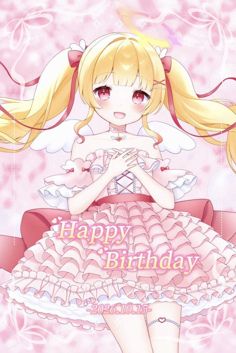 amnt_mc's tweet photo. ‿︵‿︵୨୧ · · ♡ · · ୨୧‿︵‿︵

本日お誕生日を迎えました！

いつも支えてくれて
本当にありがとう♡♡

みんながいるから
私はここに居られるよ◌𓈒𓋪
これからもよろしくね✨

‿︵‿︵୨୧ · · ♡ · · ୨୧‿︵‿︵

通りすがりの方も『いいね、リプ』で
お祝いしてくれたら嬉しいです♥ https://t.co/TIux2Fg4T8