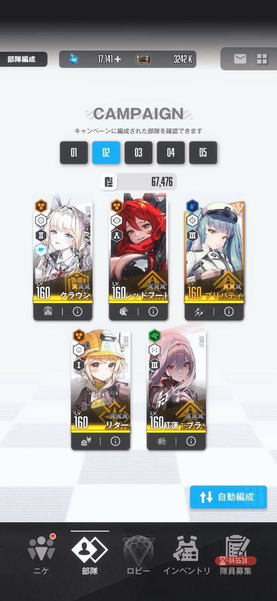 utau_uta_0's tweet photo. NIKKEしてる皆さん…！！！！
このスペアボディボックスは
誰を選択するべきですか…？

この状況だとプリバティちゃんですかね…？ #NIKKE https://t.co/2MxhQzHnqC