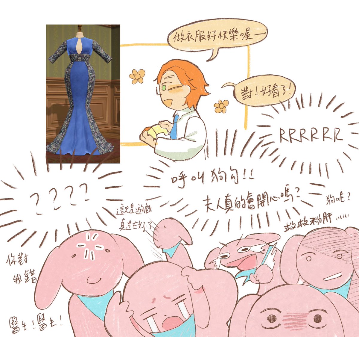 goldfish_x4's tweet photo. 粉肝界的恐怖遊戲 超好笑
#阿萬人迷 https://t.co/VZHSe7oE2T