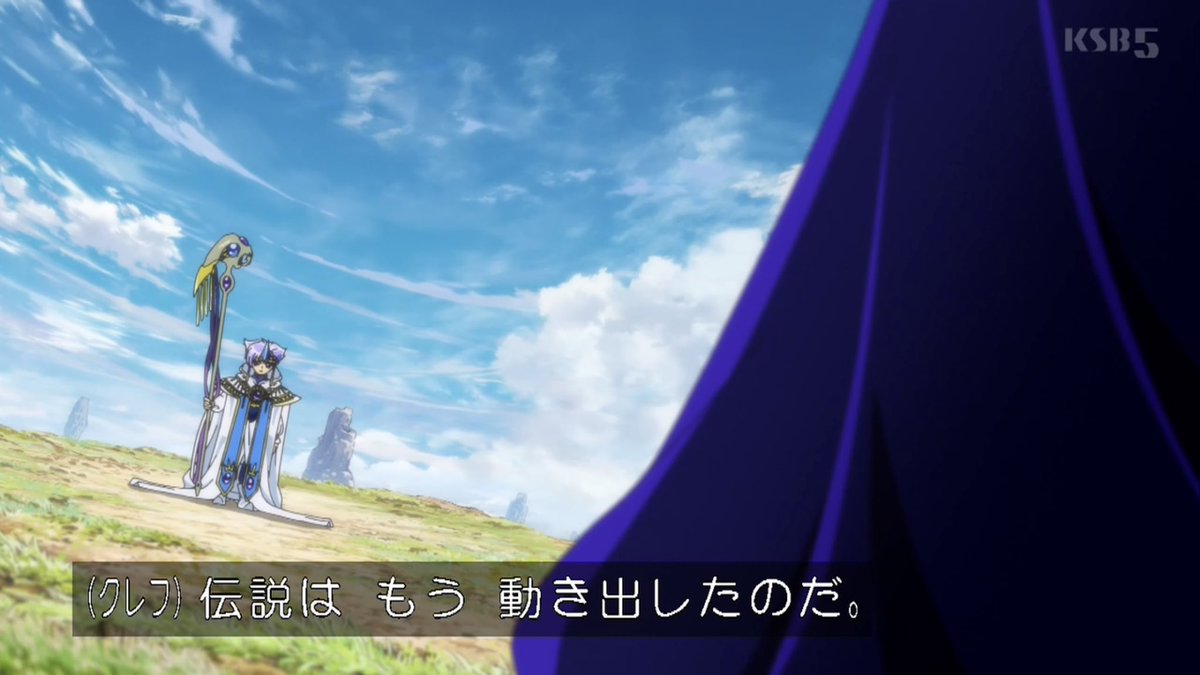 魔法騎士レイアース(2026) 第2話 ツイート画像 1