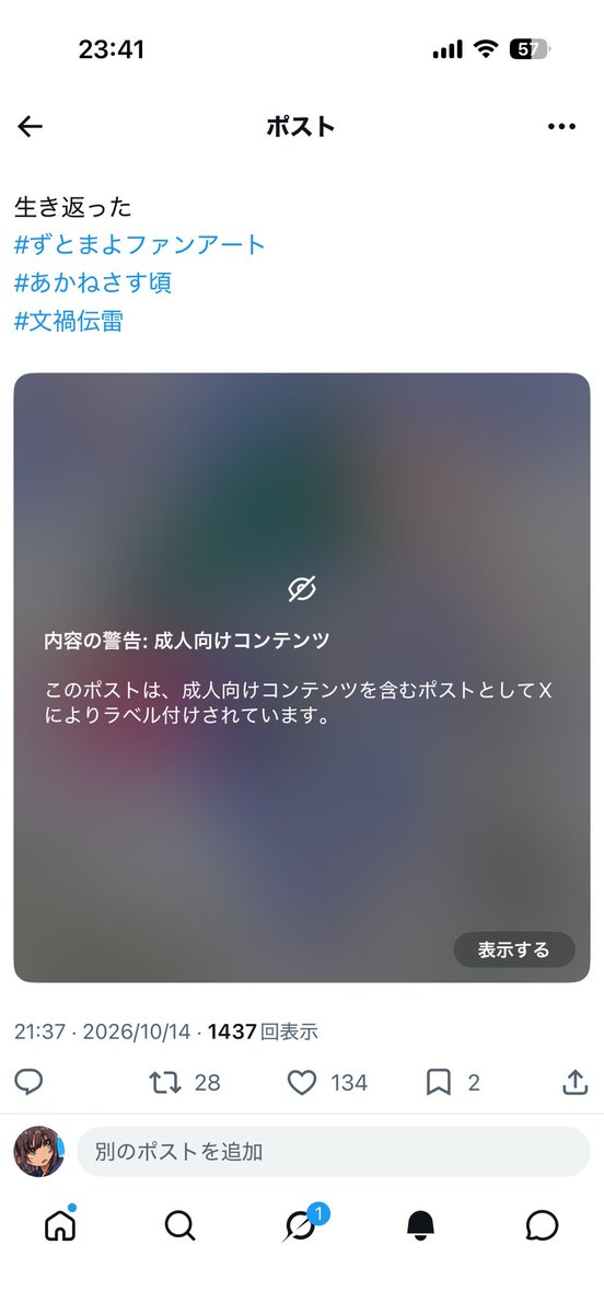 rn7aga3's tweet photo. なんでやねん https://t.co/i0joCxL4RH