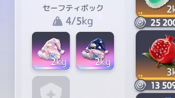 HeartSake419's tweet photo. いつも一緒にタマゴ連れて行ってもらってる方たちの
おかげでタマゴキング達成！(≧▽≦)
ほんとに感謝(人''▽｀)

秘蔵も途中出たけどまさかのかぶり(ﾟДﾟ;)
一種類しか持ってないのにかぶったー
まだまだ集めなきゃ٩( ''ω'' )و

#アニモ https://t.co/ypEE2TXThI