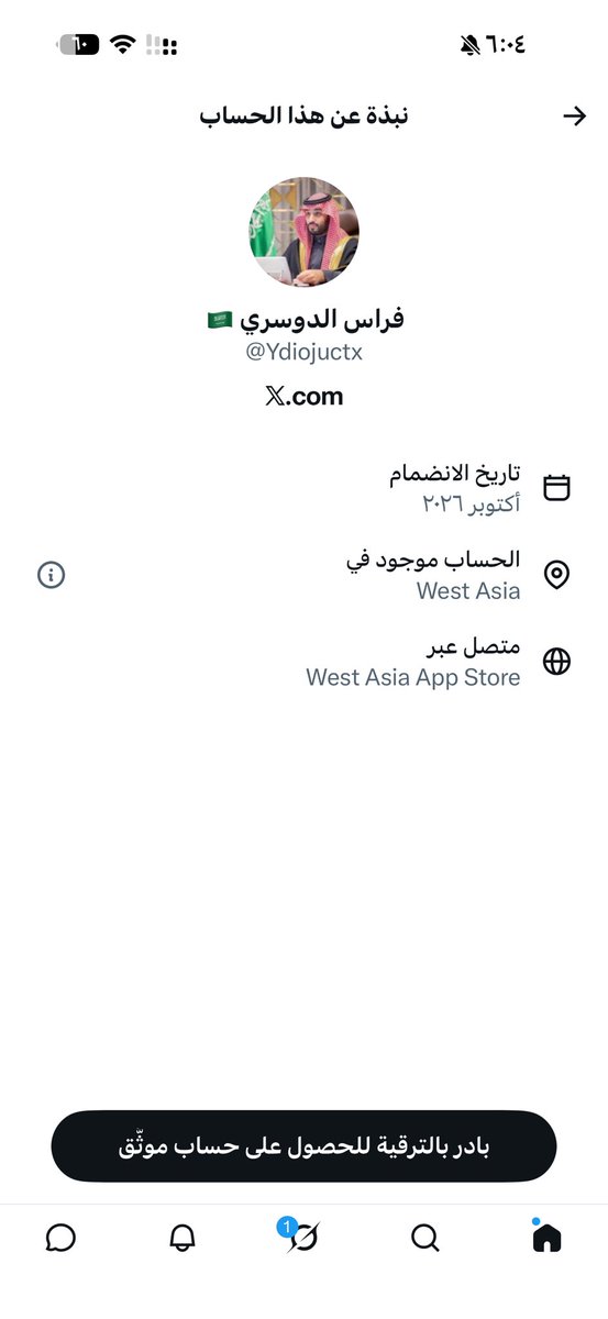 jnwnfd's tweet photo. @Ydiojuctx فراس الدوسري؟ ارجع العراق يا مهان ولا تتدخل بين السعودي و الكويتي https://t.co/oya9jpO1cO