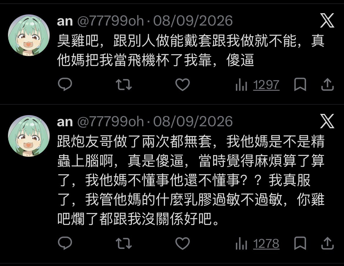 77799oh's tweet photo. https://t.co/ptTbl41ckw