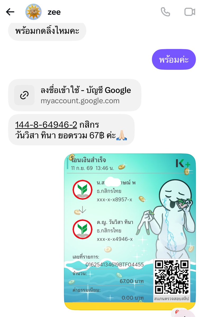 043431hp's tweet photo. เฮ้ยเพื่อนกุว่ากุโดนแล้ว😭
เกิดมาก็ไม่เคยต้องโดน แต่กรุ๊ปที่ต่อมาหลายปีพึ่งจะมายกเลิกแถมทำเมลกุเสียอีก ก็เลยเออลองหาจากในทวิตนี่แหละ ปึ้งโดนเข้าให้แล้วมึง!!!! อดปอสอชห กุโง่เอง

‼️โปรดระวังมิจฉาชีพในคราบเด็กหญิงนำหน้า‼️

#หารยูทูปพรีเมี่ยม https://t.co/QntiQ5foUM