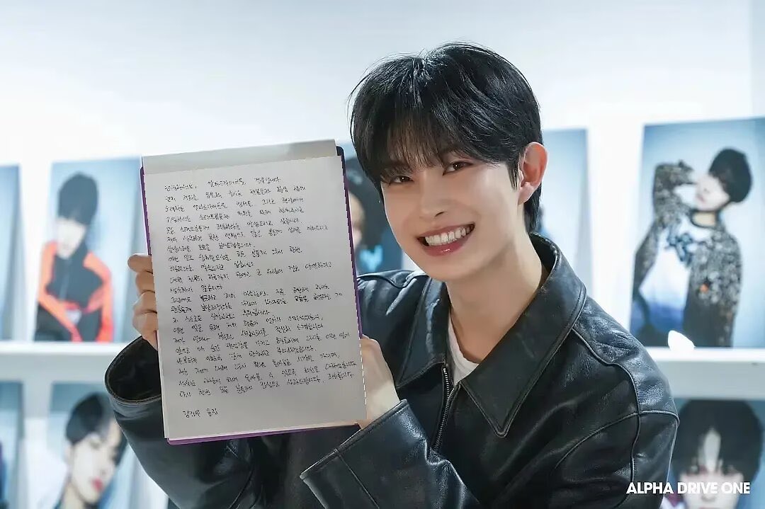 KimGeonWoo82964's tweet photo. Someone is faking GW’s apology letters. Please take action.@wakeone_offcl https://t.co/7CanlMJlRh
