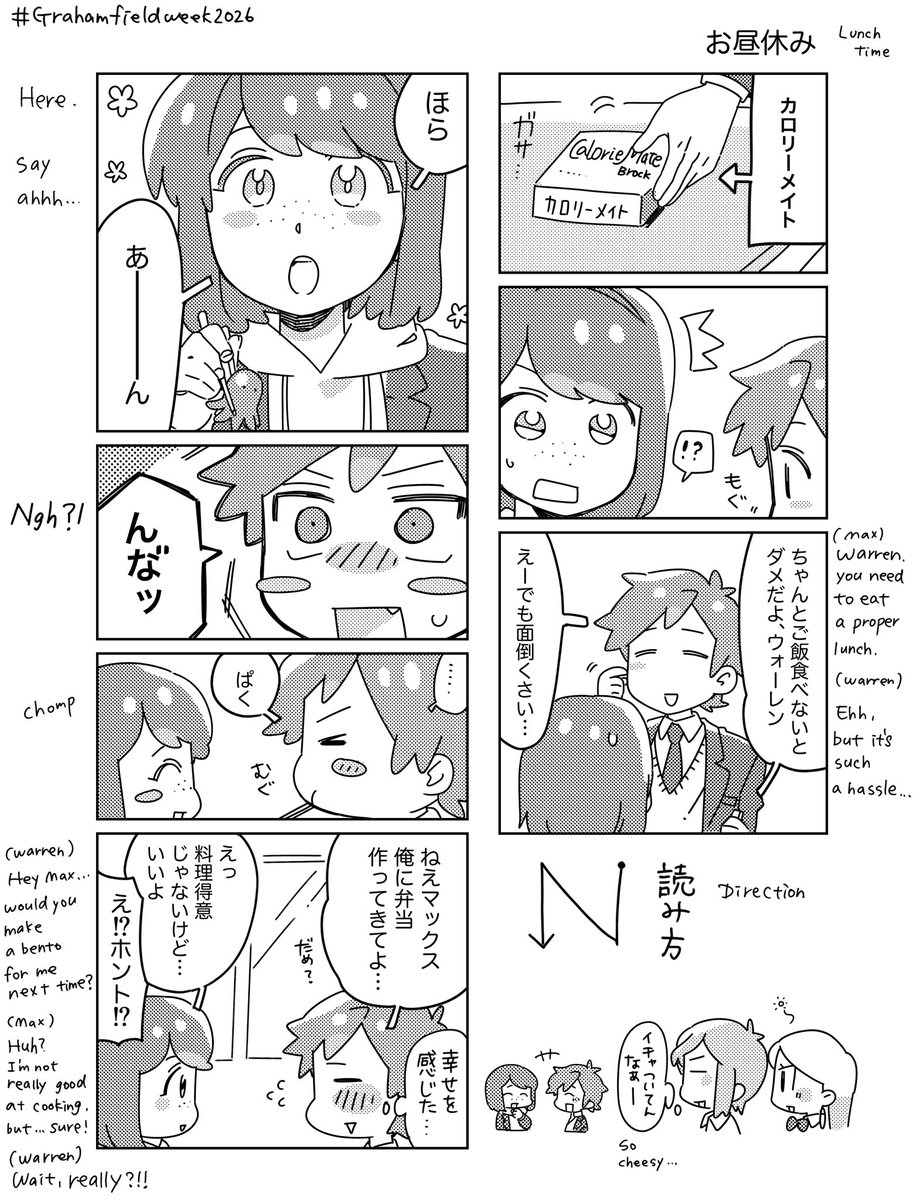 wm_LiS22's tweet photo. 5日目🏫🧪📸
「日本の高校AU」
#Grahamfieldweek2026 #Grahamfield #LifeisStrange https://t.co/pn3K2dlWdI