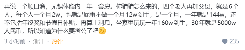 kagura_setsuki's tweet photo. 你妈，我缴的灵活就业社保到底都被哪些东西领走了，

我管你们是不是串子，我操你妈 https://t.co/NVBWG2QIeB