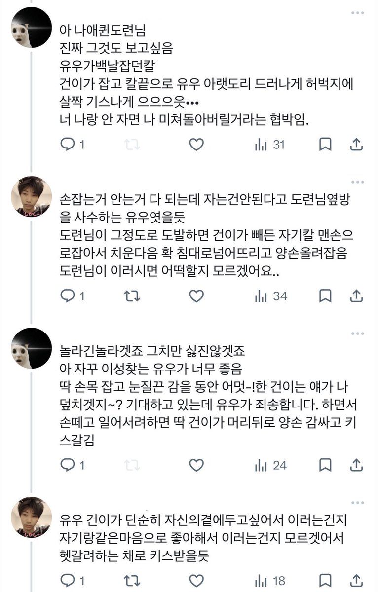 saruzzan's tweet photo. 뮹켆 야쿠자집안도련님 @BUIUBiiiiii https://t.co/hMOAjqqqW2