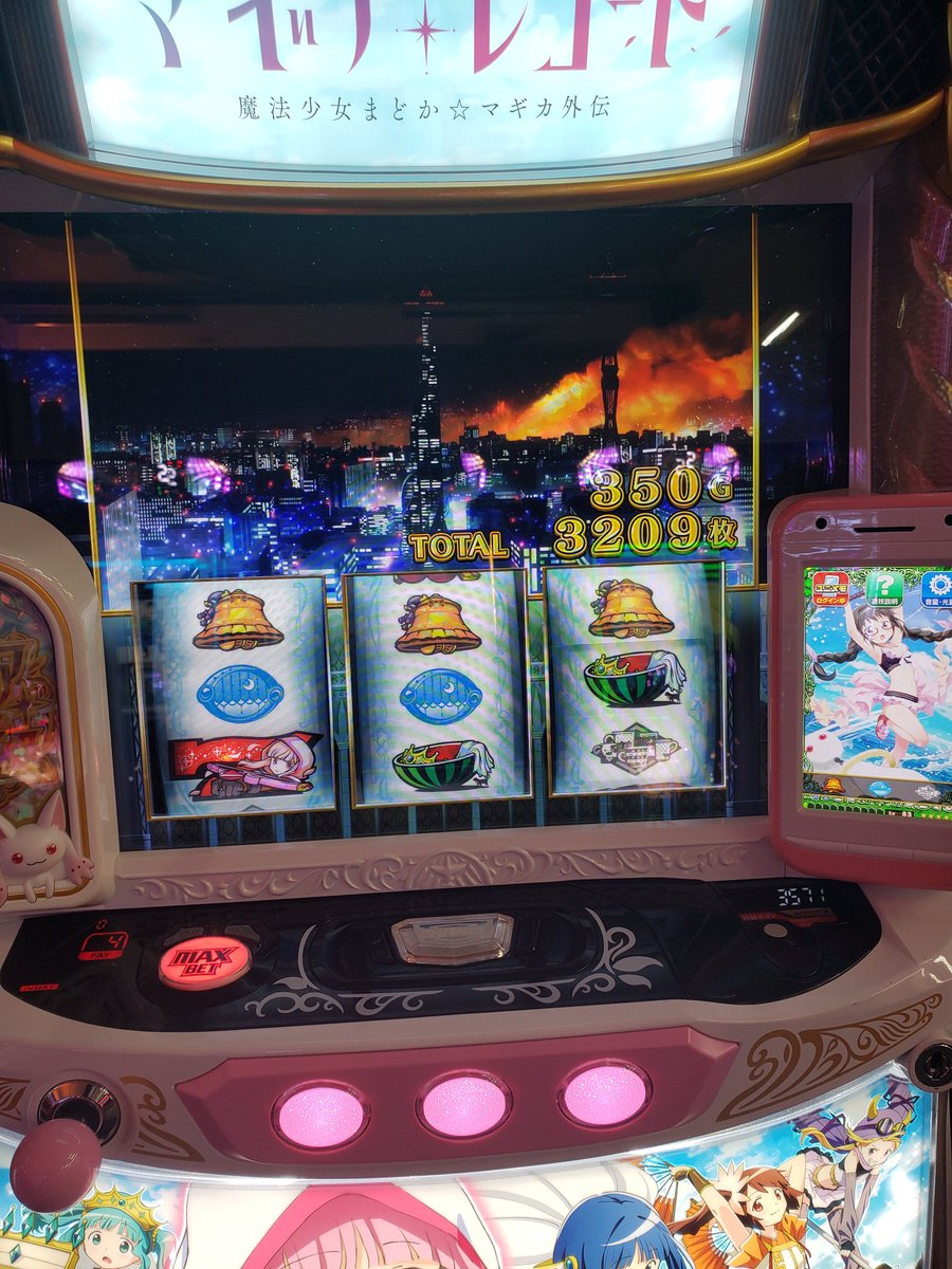 Naonn_2's tweet photo. 久しぶりにマギレコ楽しかった
このATじゃない時に鶴乃で160のったし、マギアボーナスやれたしよかったァ https://t.co/e7mmwrqoDK