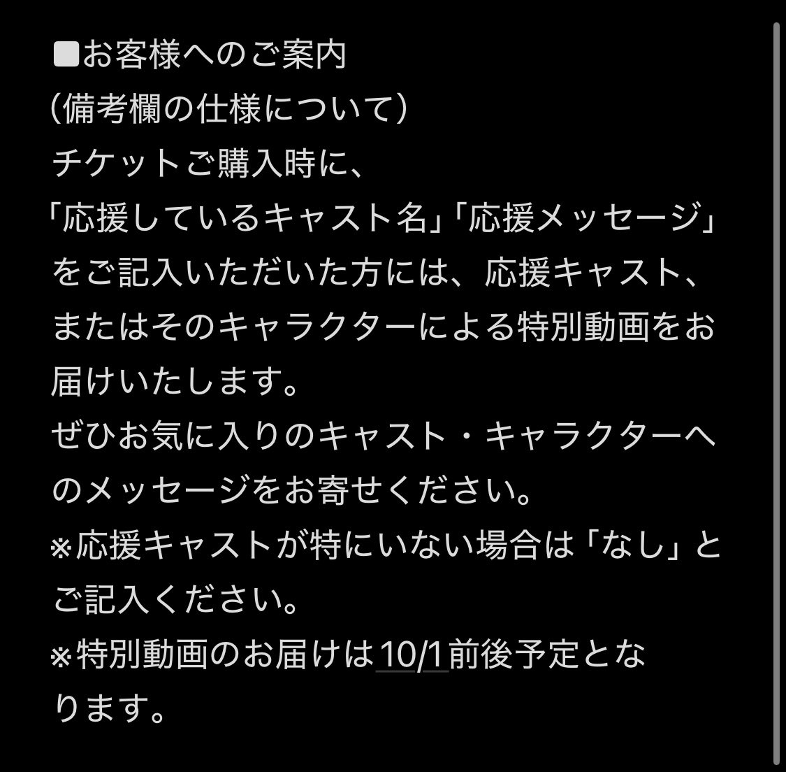 Nn_MomomI's tweet photo. 舞台芸術創造機関SAI 21st 1st STEP
「ROMANTIC＋GROTESQUE」
♟配信販売終了まで残り1週間♟

公演終わってからもうすぐ1ヶ月経ちますね🧹
22(木)23:59まで視聴可能です
好きな所を好きな時に好きなだけ見返せるのは配信のいい所だよね🎥

🔽#ロマグロ2026 ご購入
https://t.co/LXjTw4Fik4 https://t.co/3Wp6bkndYw