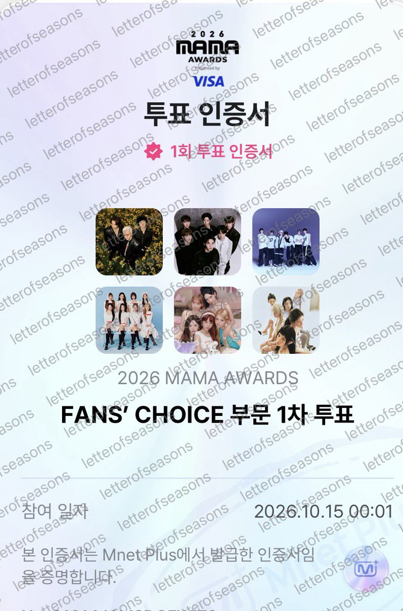 letterofseasons's tweet photo. 10/15 #2026MAMA 연합투표인증 👑💛

남자부문

#브리즈와함께_븨아피
#엑소엘과함께_븨아피 https://t.co/bifD8bzo9l