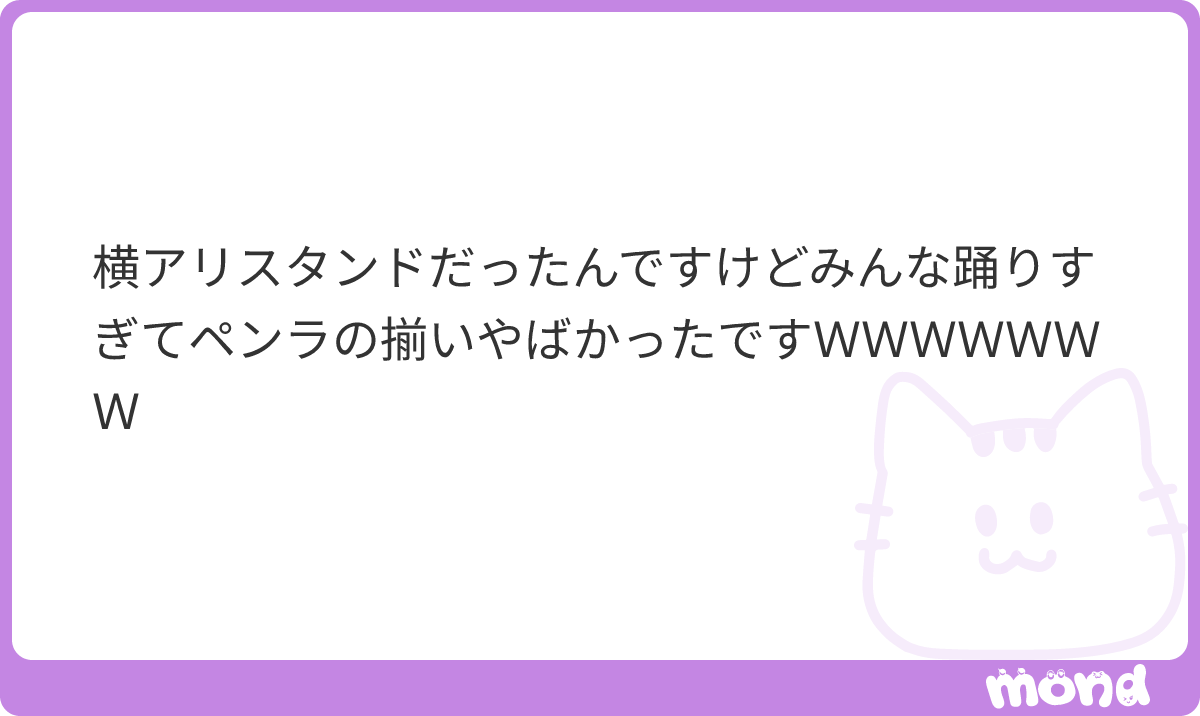 _____0407dr__'s tweet photo. さすがJUMP担wwwwwwwwwwwwwwwwwwww
#mond______0407dr__ https://t.co/6eQ6gSKSkL