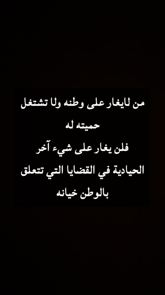 abaadialotabi's tweet photo. https://t.co/K3mlesOx6G