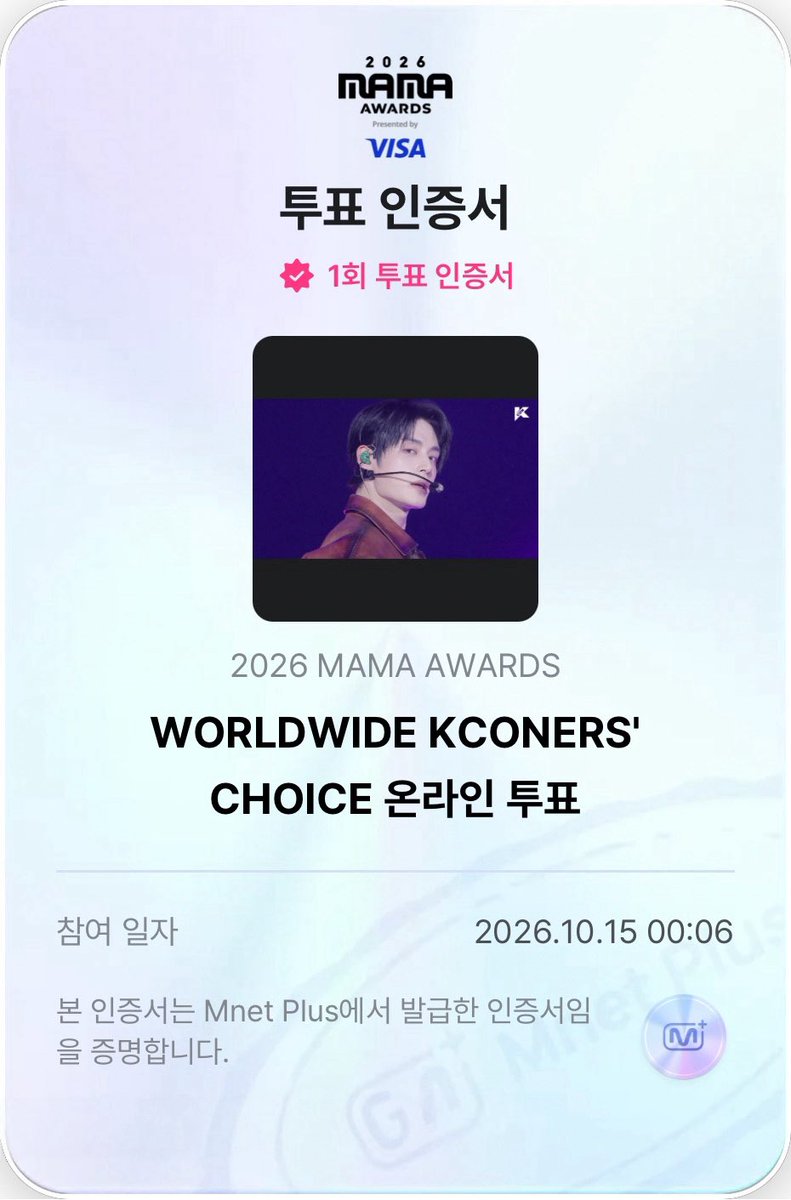 dddoch2's tweet photo. #엔진_MAMA_가동준비완료 #2026MAMAVOTE #ENHYPEN 
#엔진과_함께하는_사이 #팀빌리프랩_렛츠고레쭈고 
#엔진이랑_샤티랑 #제로즈랑_엔진_시동걸어 https://t.co/FhPpi2jkG5