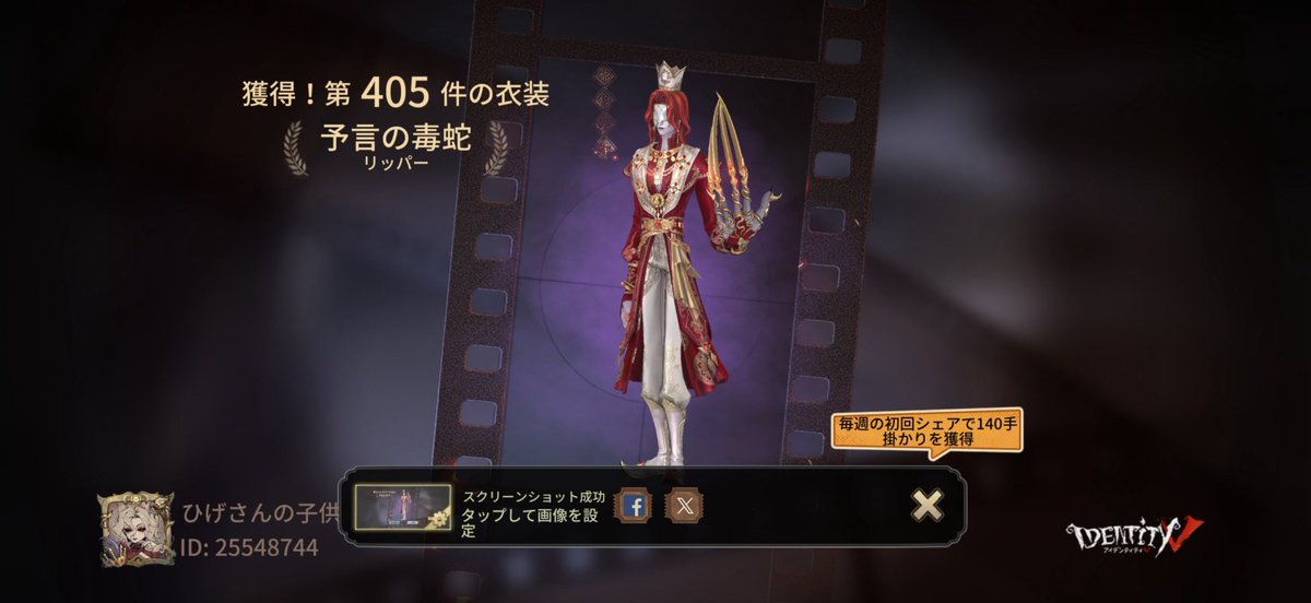 Momooisii00's tweet photo. 解散後に回したらキタ https://t.co/dzjyRf6V7P
