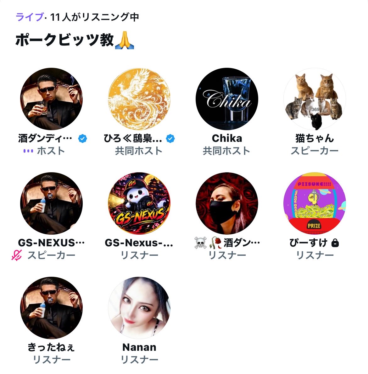 GSNexusShibuMi's tweet photo. @sake_dandyism 左に酒ダン集まった～ぁ🤣🤣🤣 https://t.co/n6WEOI6OXg