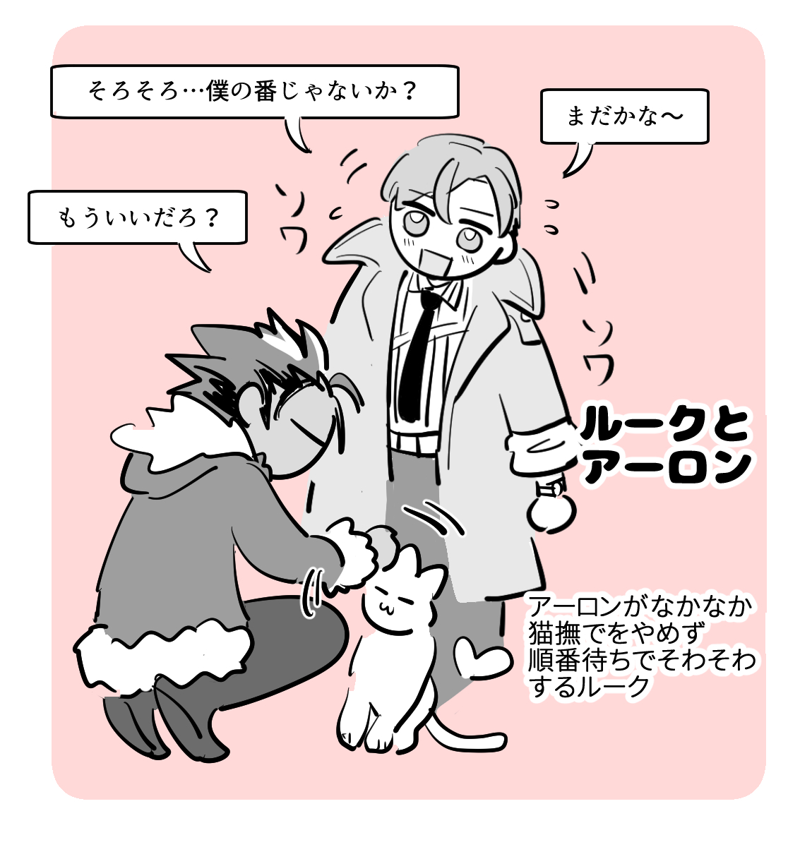 mro888's tweet photo. 他のゲームfeat.サムレムの犬猫なでなでシステム https://t.co/XmvYkeDYbF