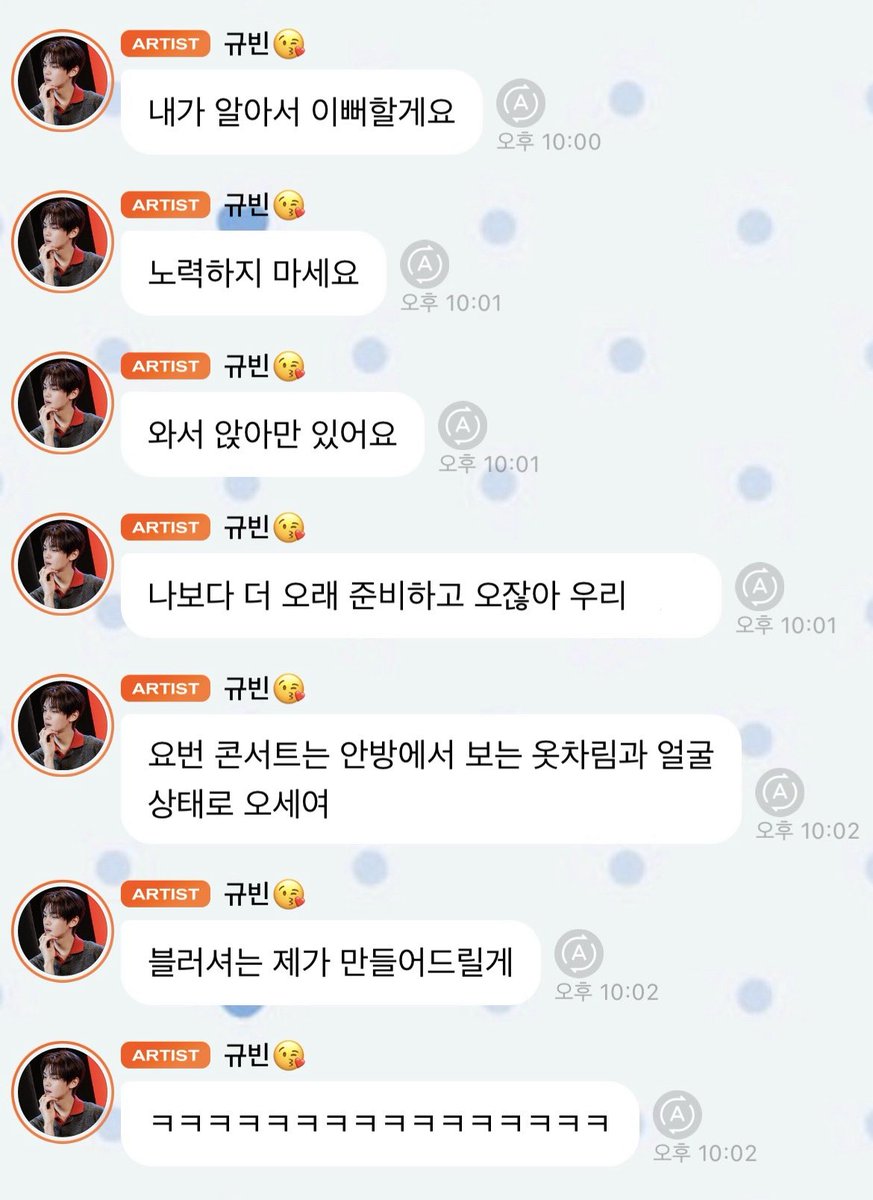 Gyub1nn's tweet photo. 안방에서 보는 옷차림과 얼굴로는 절대 못감
블러셔만 안하고 가야지 김규빈블러셔 https://t.co/R9BqGxEAzn