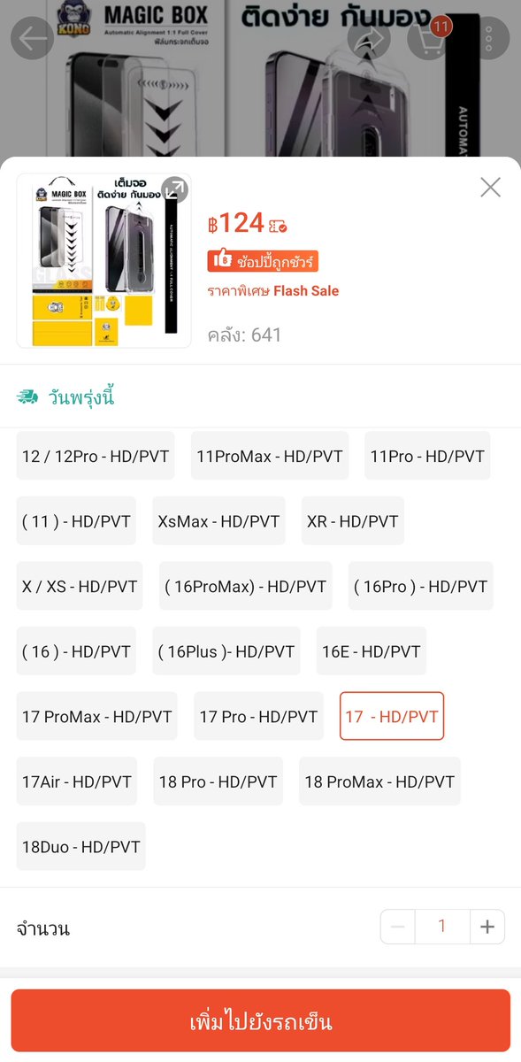 Chopkinnnn's tweet photo. ของSamsung https://t.co/jkPB67rc49

ของIphone
https://t.co/zLkEEvgFoP https://t.co/I4N6USWiYz