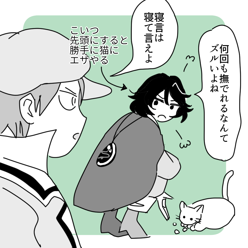 mro888's tweet photo. 他のゲームfeat.サムレムの犬猫なでなでシステム https://t.co/XmvYkeDYbF
